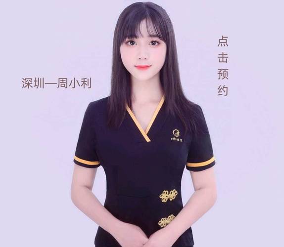 上海茶艺馆